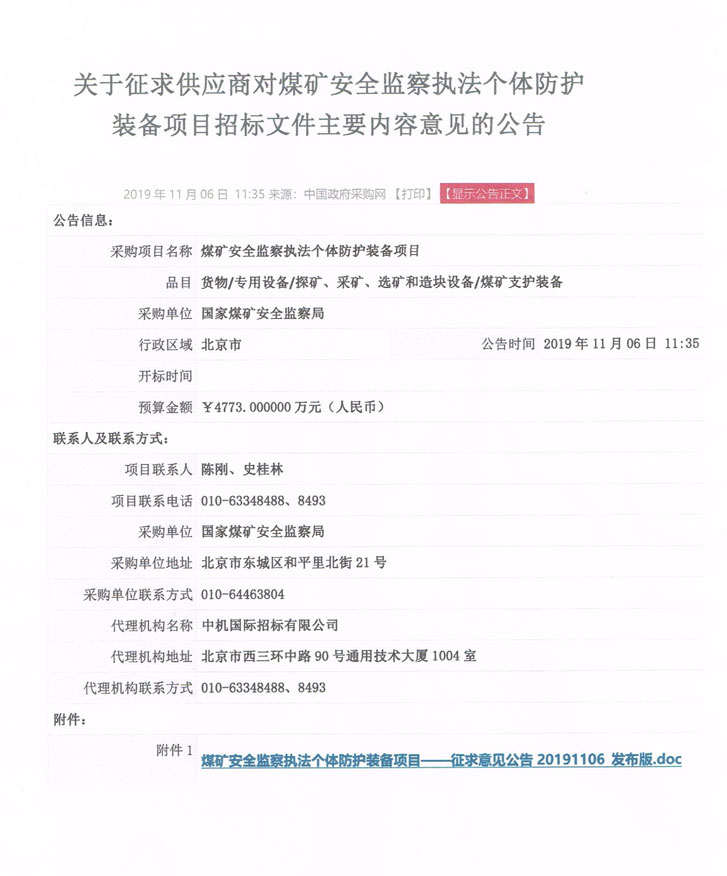 J9集团
